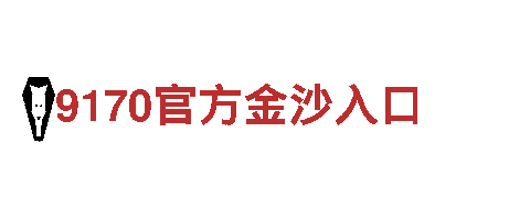 专业环保公司3亿体育体育在线登录www，全方面保障您的环境卫生